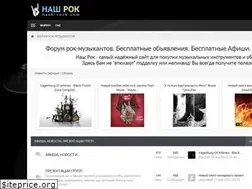 Sites similar to nash-rock.com