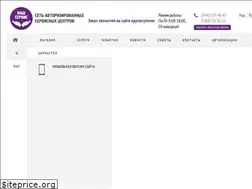 Sites similar to nash-service.com.ua
