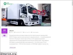 Sites similar to nash-transport.com