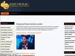 Sites similar to nash-umor.ru