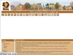 Sites similar to nash.lviv.ua