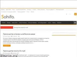 Sites similar to nasha-besedka.ru