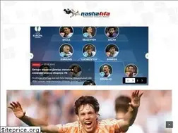 Sites similar to nasha-fifa.at.ua