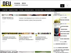 Sites similar to nasha-germania.com