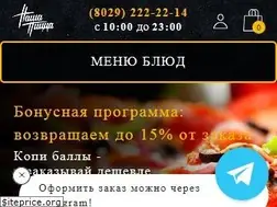 Sites similar to nasha-pizza.by