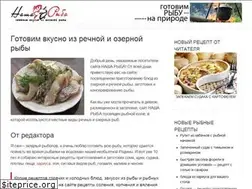 Sites similar to nasha-riba.ru