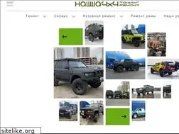 Sites similar to nasha4x4.ru