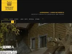 Sites similar to nashabanya.com