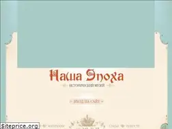 Sites similar to nashaepoha.ru