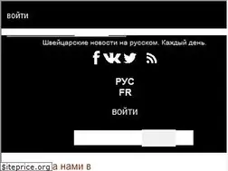 Sites similar to nashagazeta.ch