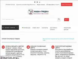 Sites similar to nashagradka.com.ua