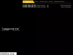 Sites similar to nashaigra.ru