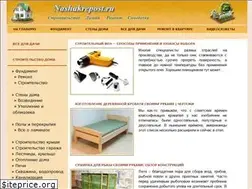 Sites similar to nashakrepost.ru