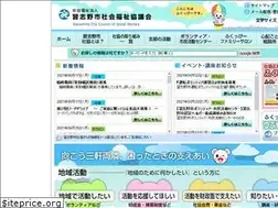 Sites similar to nashakyo.jp