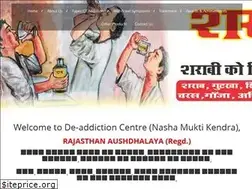 Sites similar to nashamukti.in