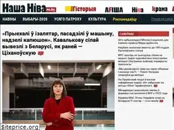Sites similar to nashaniva.by