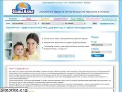 Sites similar to nashanyanya.by