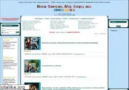 Sites similar to nashaplaneta.su