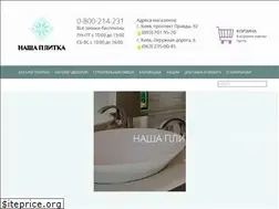 Sites similar to nashaplitka.com.ua