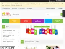 Sites similar to nasharadost.com.ua