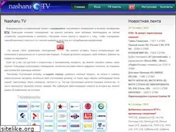Sites similar to nasharu.tv
