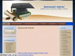 Sites similar to nashashcola.ru