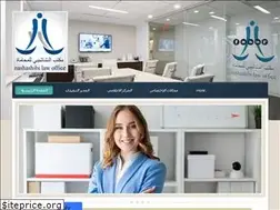Sites similar to nashashibilaw.weebly.com