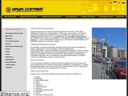 Sites similar to nashasprava.com.ua