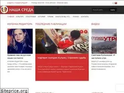 Sites similar to nashasreda.ru