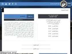 Sites similar to nashatat.org