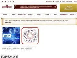 Sites similar to nashatynda.ru