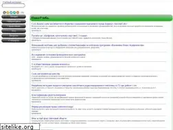 Sites similar to nashaucheba.ru