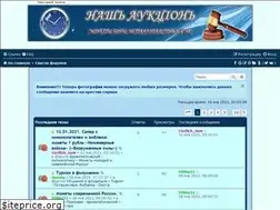 Sites similar to nashauk.ru