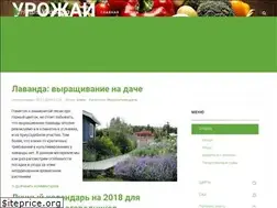 Sites similar to nashausadba.com.ua