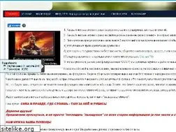 Sites similar to nashazemlya.su