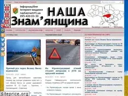 Sites similar to nashaznam.kr.ua