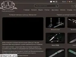 Sites similar to nashbulat.ru