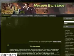 Sites similar to nashbulgakov.ru
