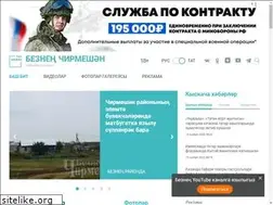 Sites similar to nashcheremshan.ru