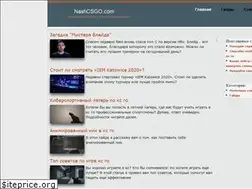 Sites similar to nashcsgo.com