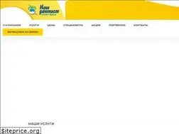 Sites similar to nashdantist.ru