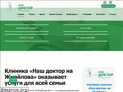 Sites similar to nashdoctor-jmailova.ru