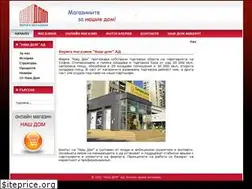 Sites similar to nashdom-bg.biz