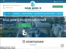 Sites similar to nashdom3.ru