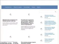 Sites similar to nashdom62.ru