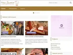 Sites similar to nashdymok.ru