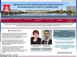 Sites similar to nashe-golovino.ru