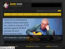 Sites similar to nashe-kino.com.ua