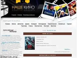 Sites similar to nashe-kino.ru