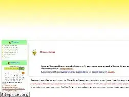 Sites similar to nashe-pchelovodstvo.ru